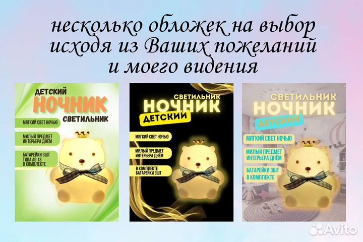 Карточки для маркетплейсов от100р