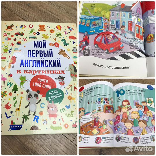 Детские книги