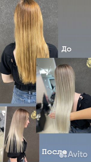 Парикмахер колорист