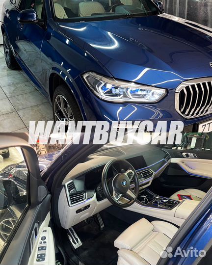 Подбор авто Автоэксперт Проверка авто