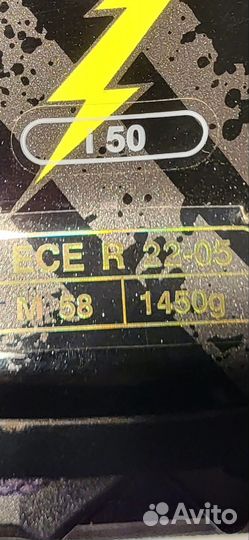 Кроссовый шлем