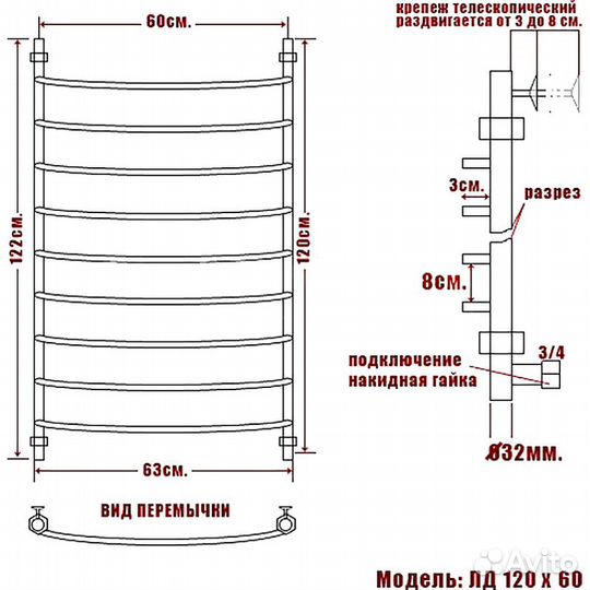 Водяной полотенцесушитель Ника Arc лд 120/60 Хром