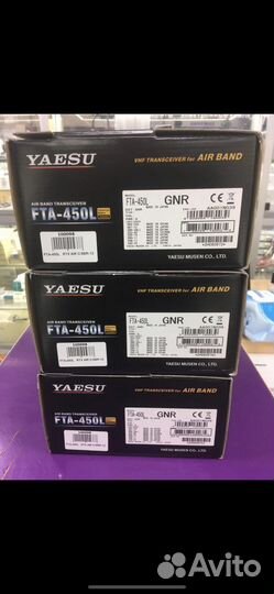 Yaesu fta-450l оригинал