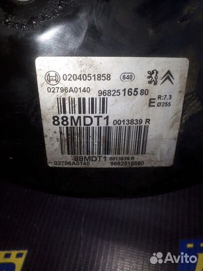 Вакуумный усилитель тормоза Пежо 308