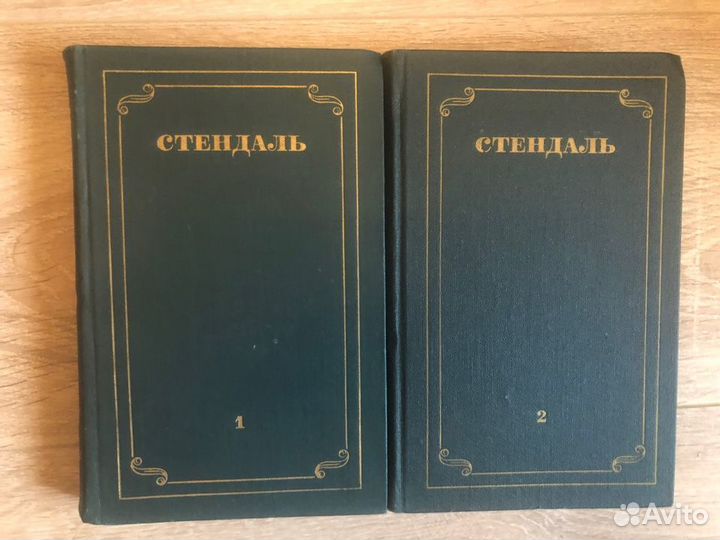 С/с Стендаль, Мериме, Ромен Роллан