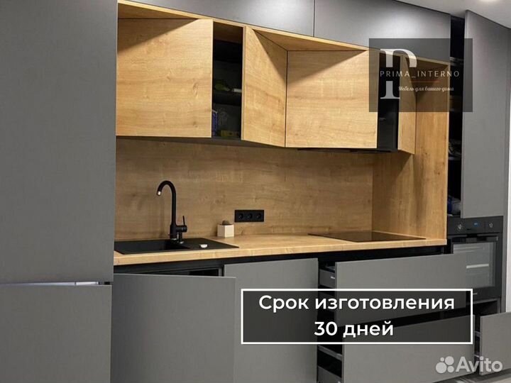 Кухонный гарнитур прямой