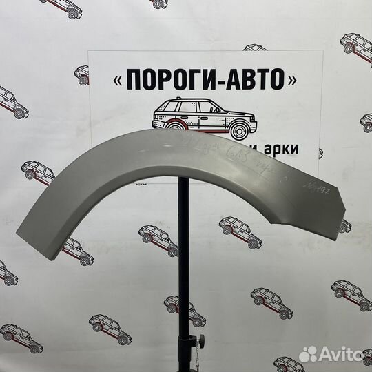 Ремонтные арки передних крыльев Honda Logo GA3