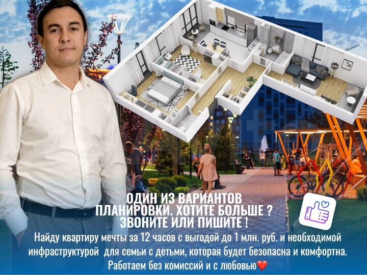 3-к. квартира, 88,2 м², 12/24 эт.