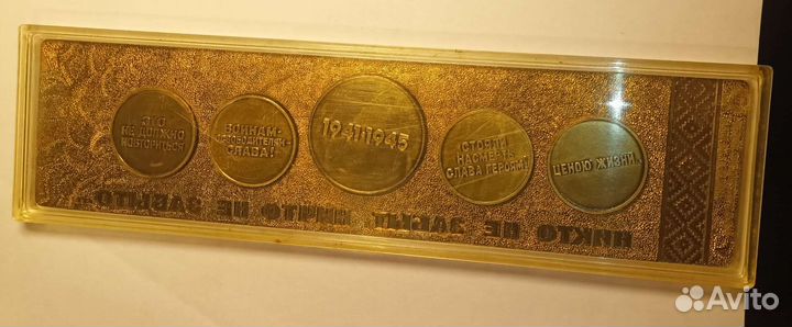 Настольная медаль