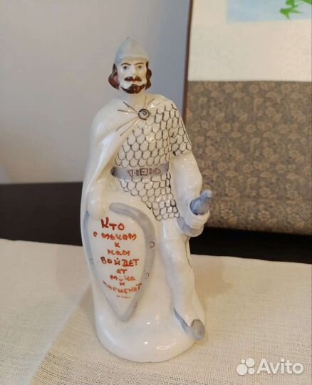 Антикварные фарфоровые статуэтки времен СССР