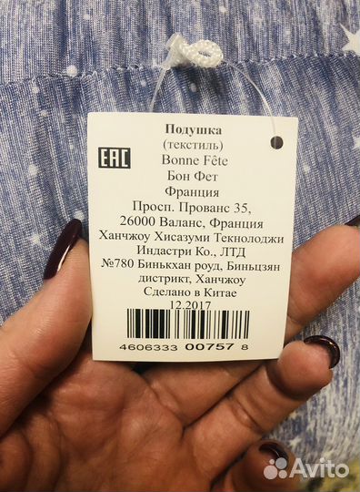 Мягкая игрушка подушка