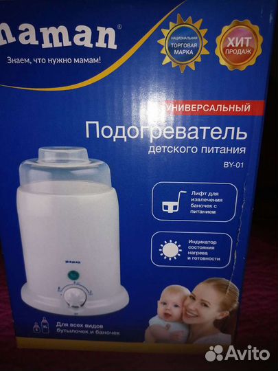 Стерилизатор подогреватель