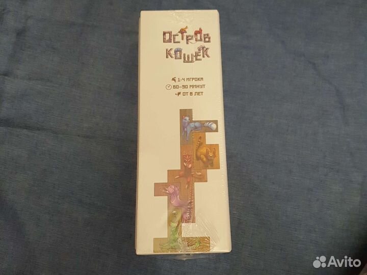 Остров кошек. Новая, в пленке. Оригинал