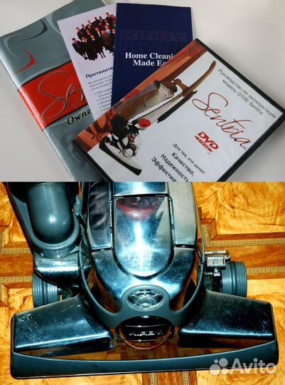 Пылесос Kirby, б/у