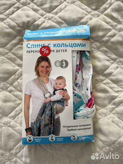 Слинг на кольцах