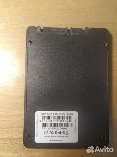 Ssd диск 120gb