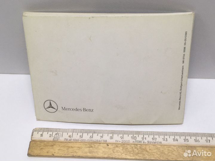 Набор открыток mercedes-benz
