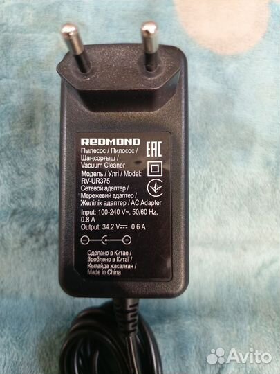Блок питания для пылесоса Redmond
