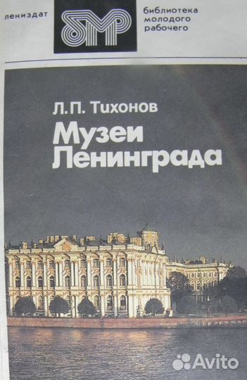 Книги разные