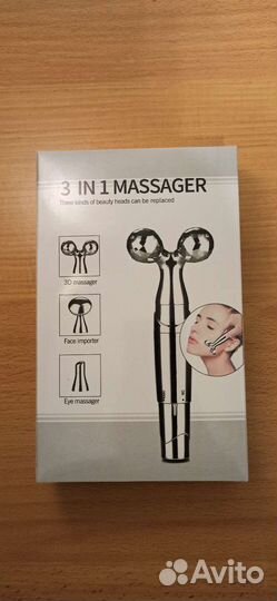 Массажёр для лица с вибрацией 3 в 1