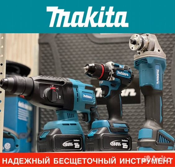 Набор аккумуляторного инструмента makita 3 в 1