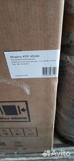 Посудомоечные машина korting