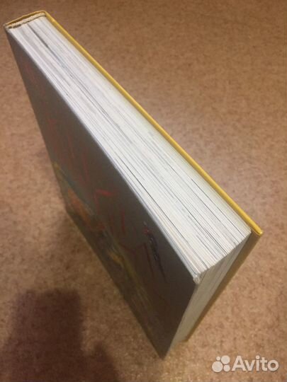 Большая книга знаний