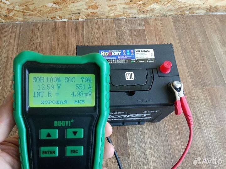 Аккумулятор Б/У Rocket 80 Ah П