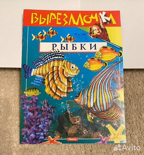 Книги для творчества