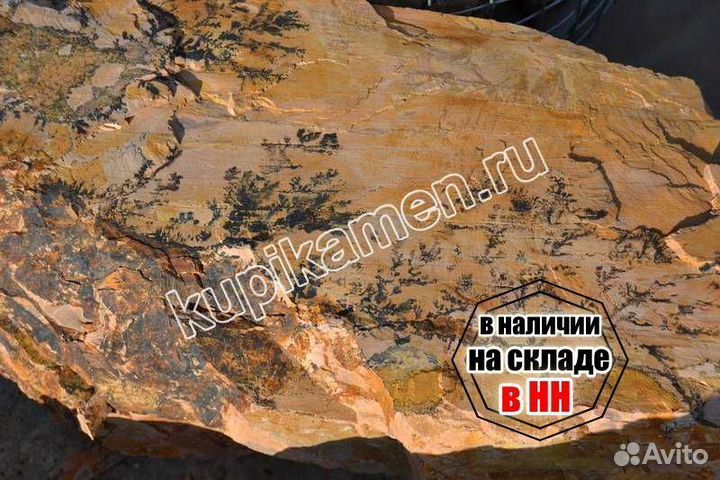 Природный камень валун