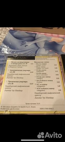 Брамс Великие композиторы