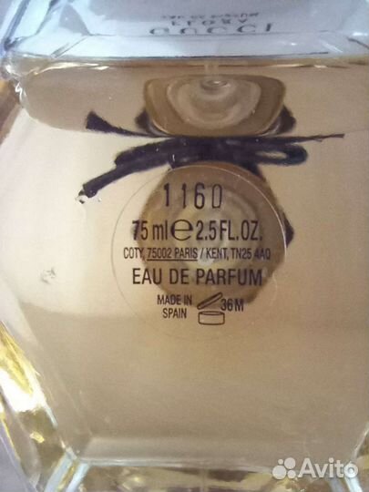 Flora by gucci оригинал