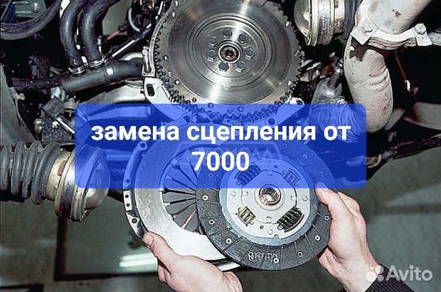 Авторемонт Автосервиса Сто Наличие Автозапчасти