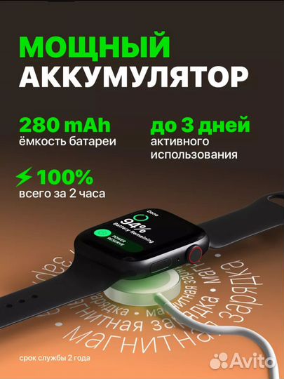 Смарт-часы SMART Watch 8