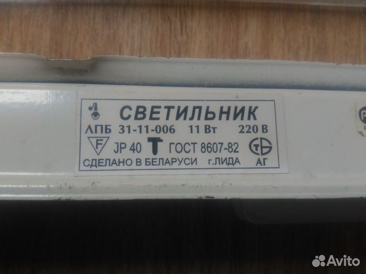 Светильник потолочный, лампы