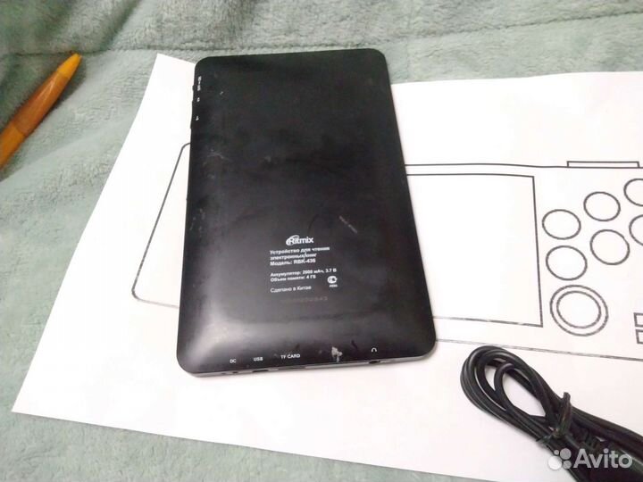 Книга Металл 4gb Ritmix RBK-436