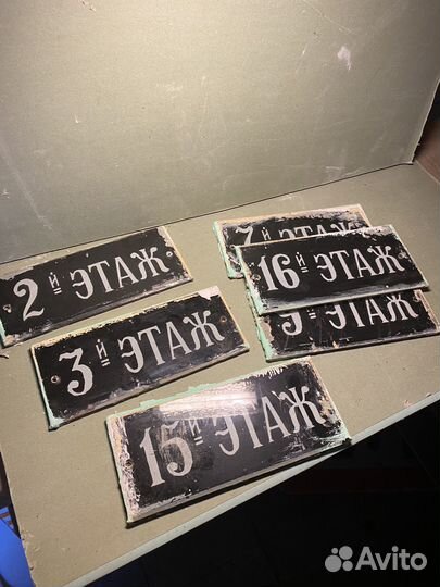 Знак табличка СССР эмаль