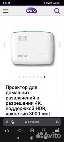 Проектор BenQ TK 800M