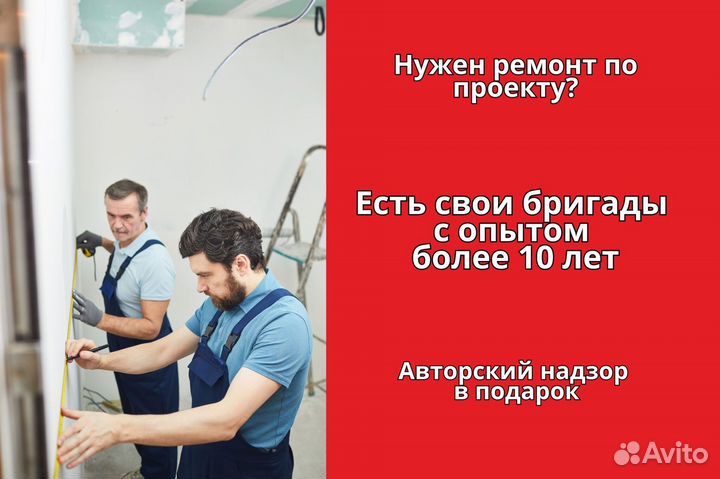 Дизайн интерьера / Планировочное решение