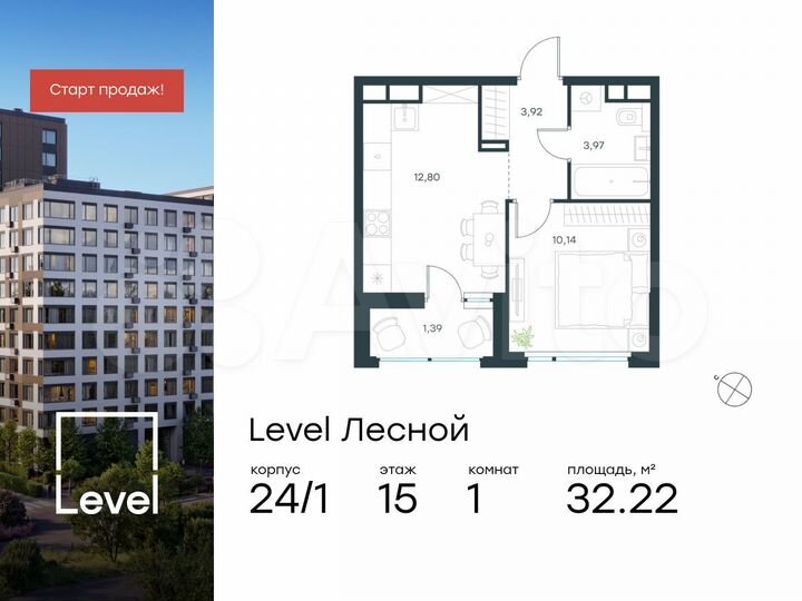 1-к. квартира, 32,2 м², 15/15 эт.