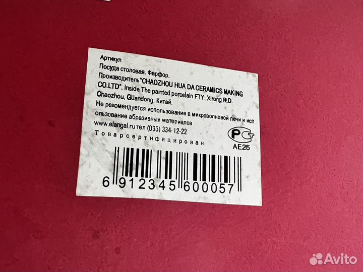 Кофейный набор