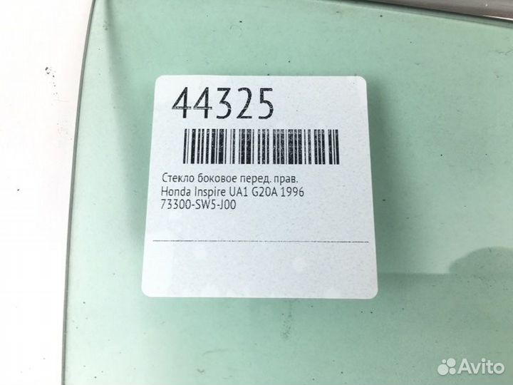 Стекло двери переднее правое Honda Inspire UA1