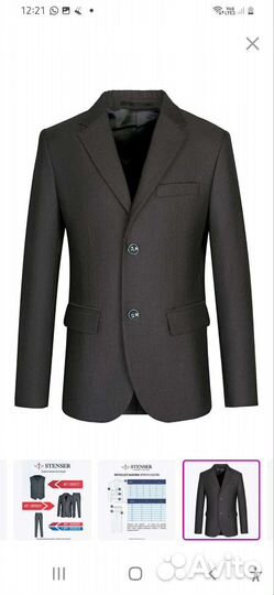 Пиджак для мальчика 146