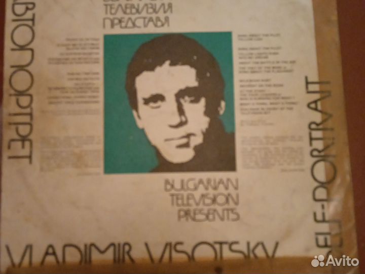 Виниловые пластинки СССР