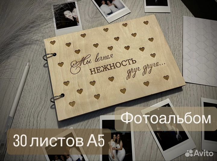 Фотоальбом деревянный а5 30 листов