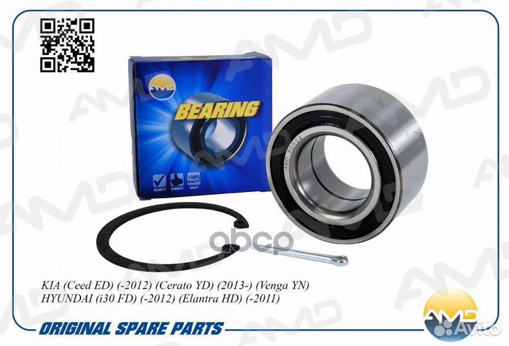 Подшипник ступицы передней 51720-0Q000/amdber24