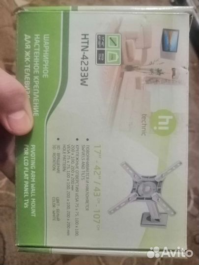 Крепление для техники