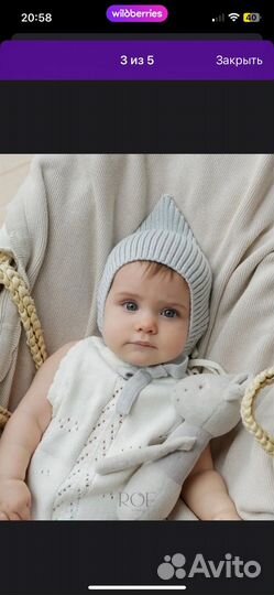 Шапка чепчик 38-40 гномик