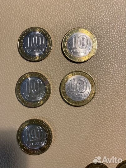 Монета 10 рублей Вязьма Белозерск 2019; 2012