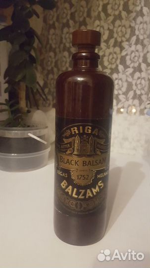 Бутылка керамическая из-под рижского бальзама